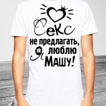 Майка №32